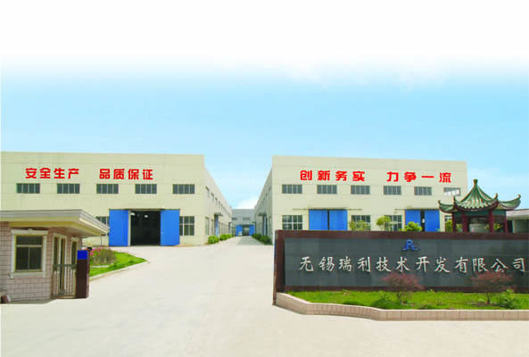 Chiny Wuxi ruili technology development co.,ltd
